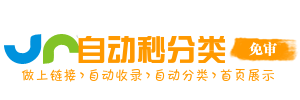 濯水镇今日热搜榜